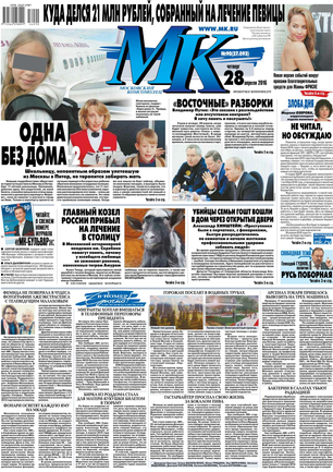 Конкурс свежий номер Конкурс свежий номер